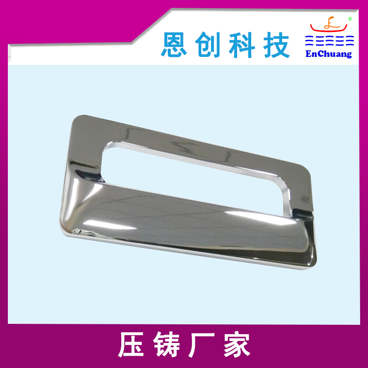 壓鑄門(mén)拉手
