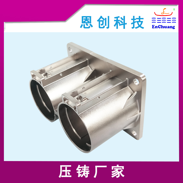 800A大電流連接器外殼