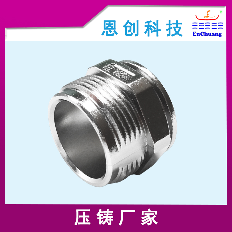 螺母工業(yè)連接器殼體